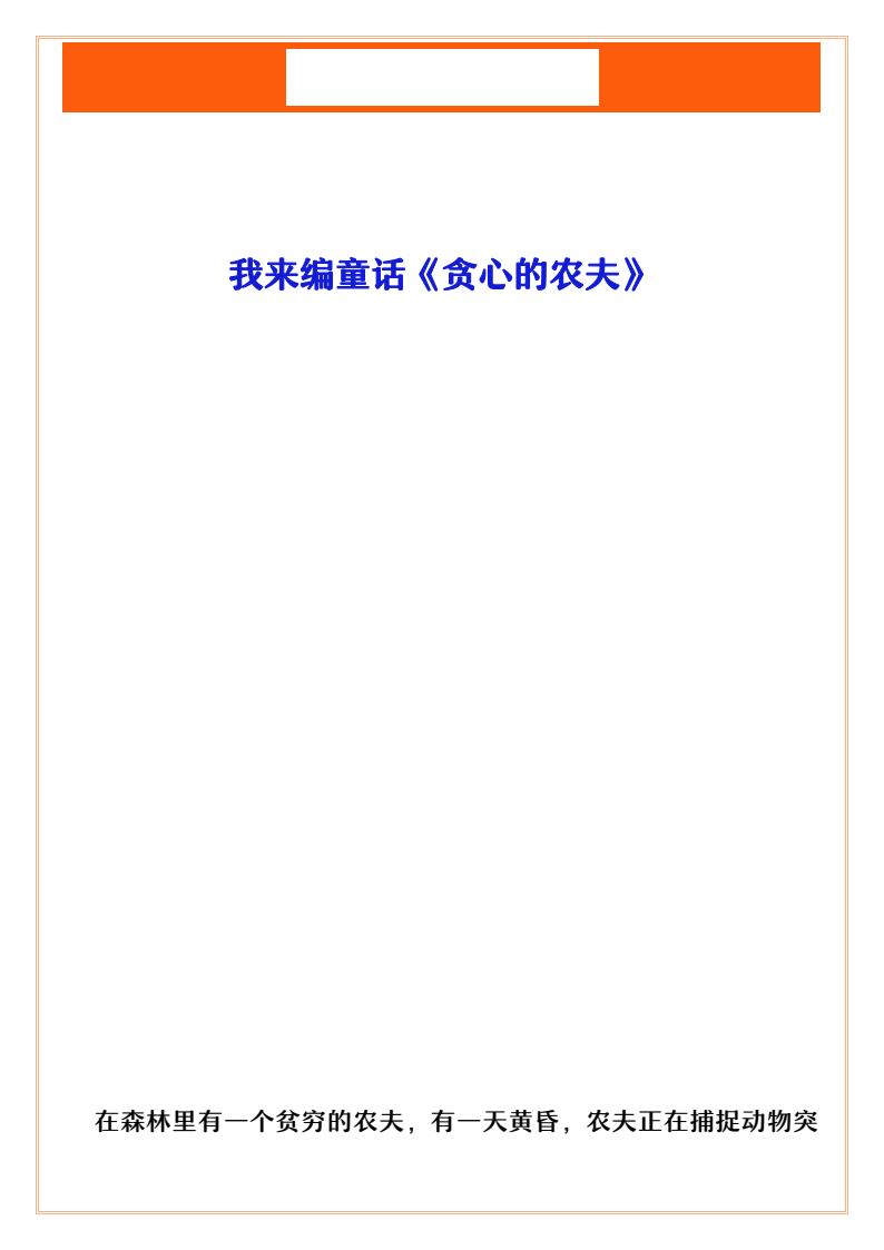 资料预览 第1页