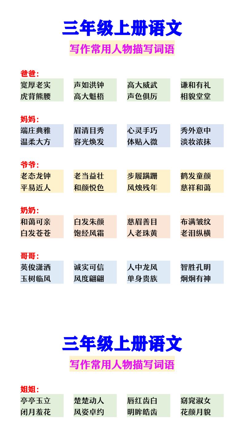 资料预览 第1页