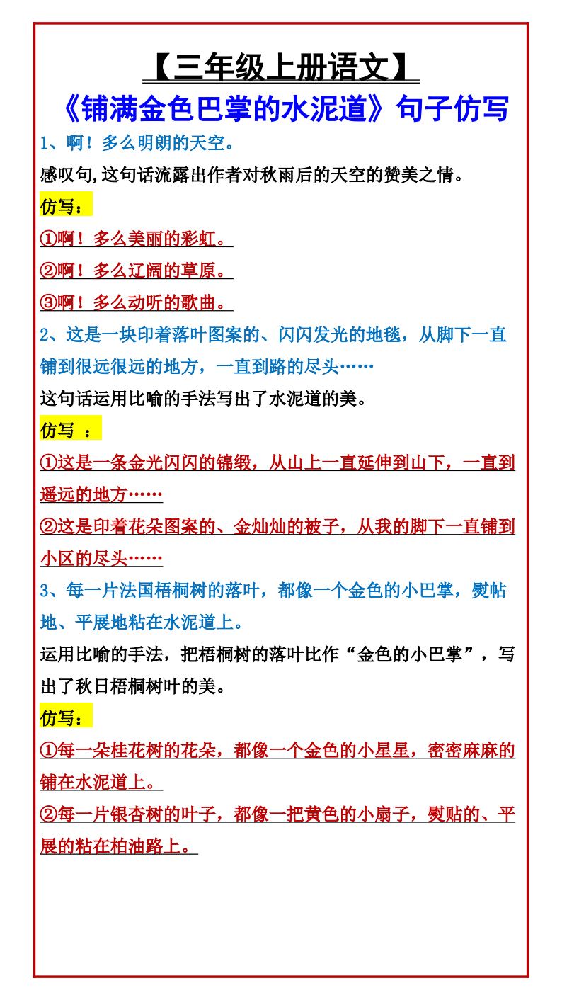 资料预览 第1页