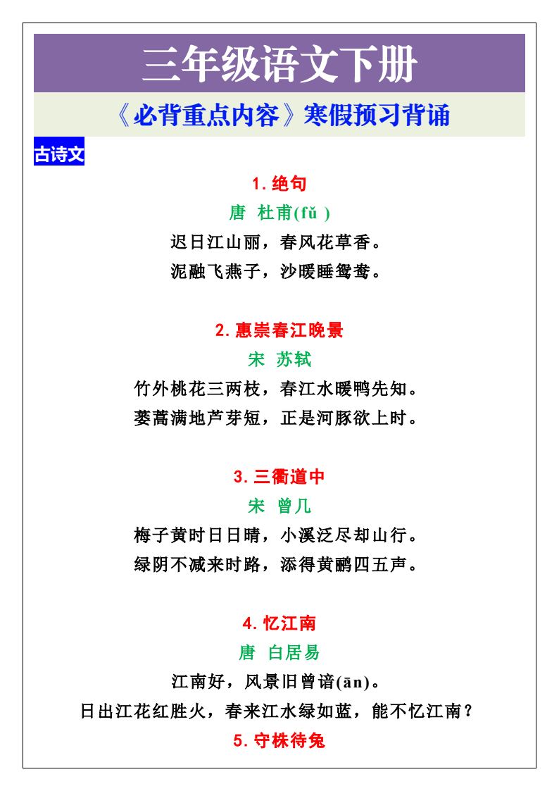 资料预览 第1页