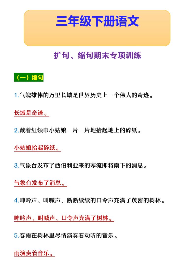 资料预览 第1页