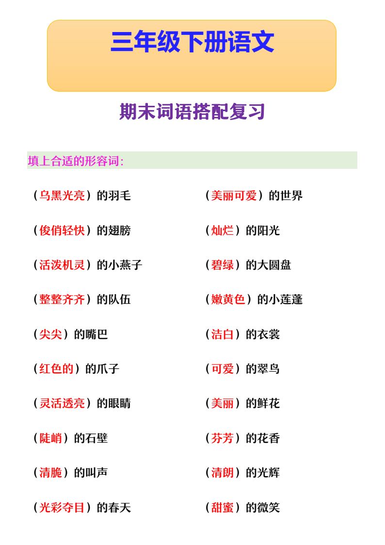 资料预览 第1页