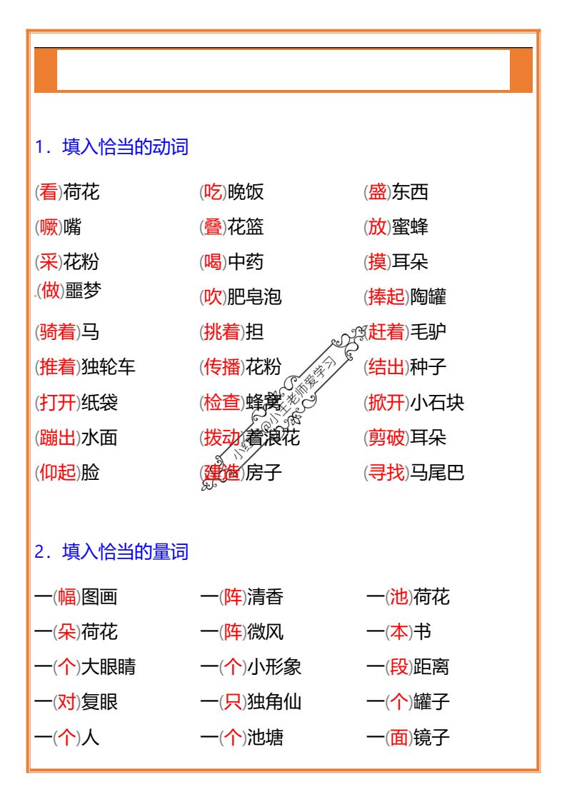 资料预览 第1页