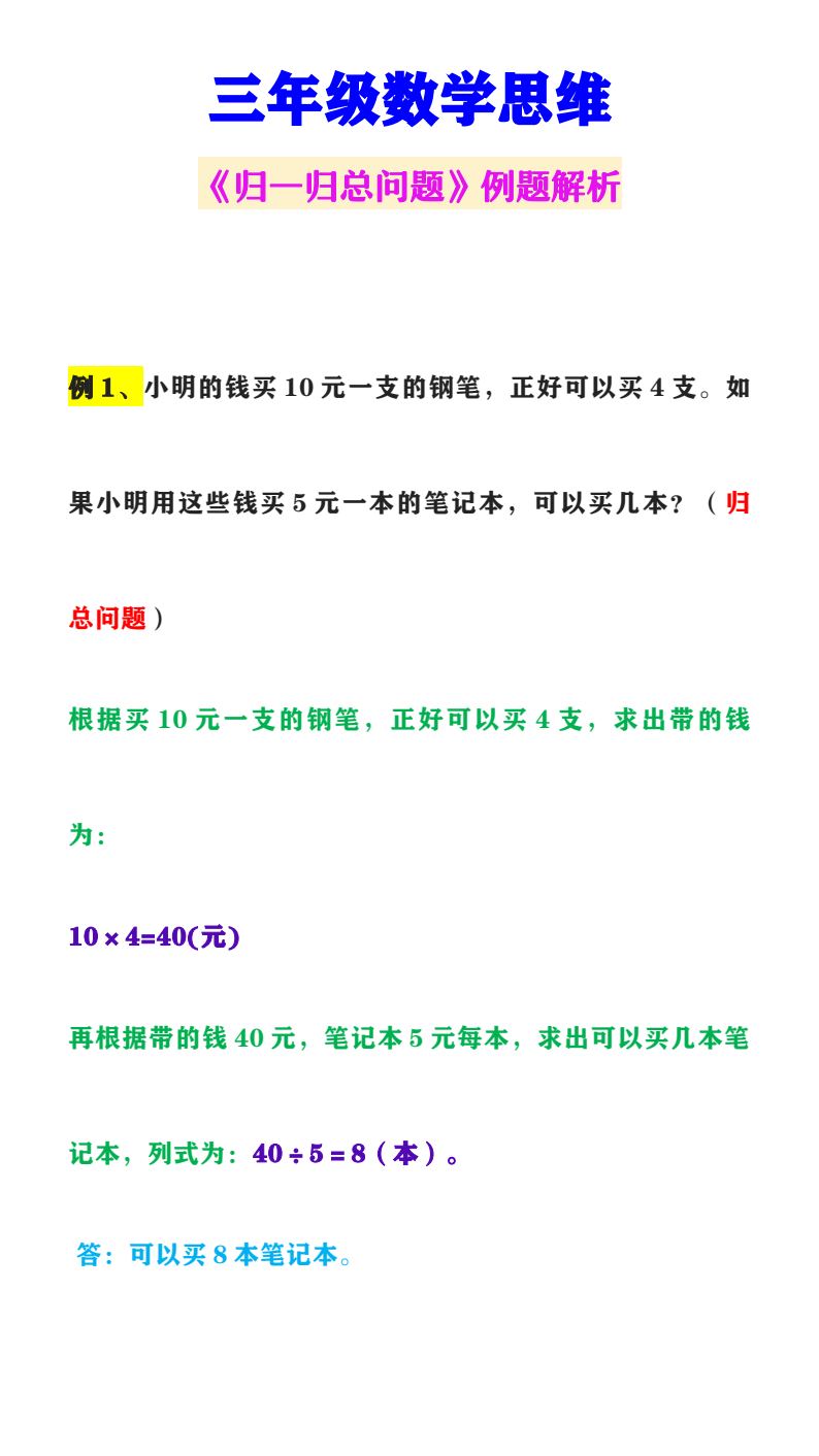 资料预览 第1页
