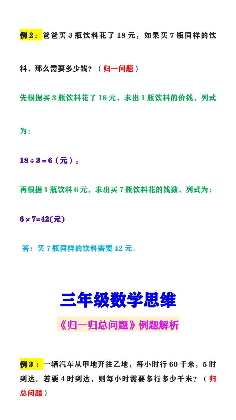 资料预览 第2页