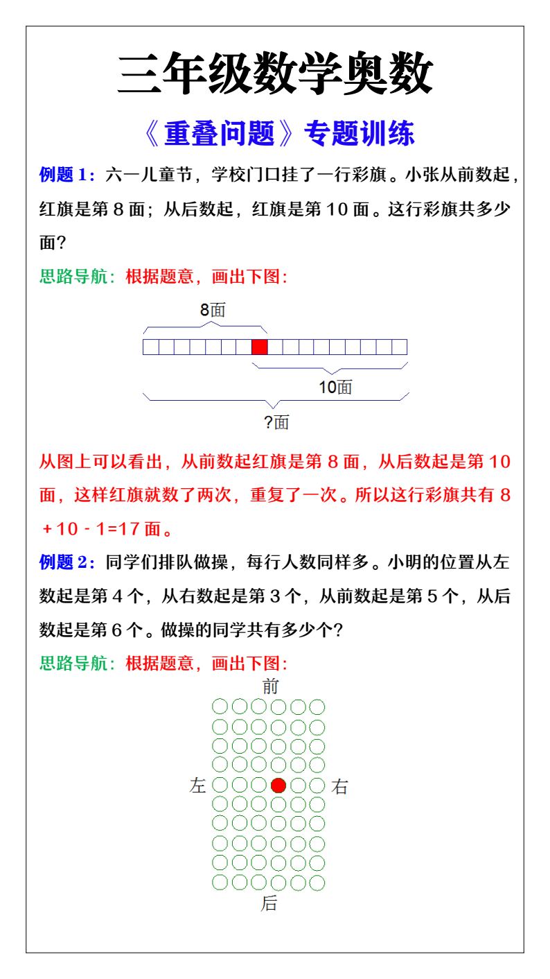 资料预览 第1页