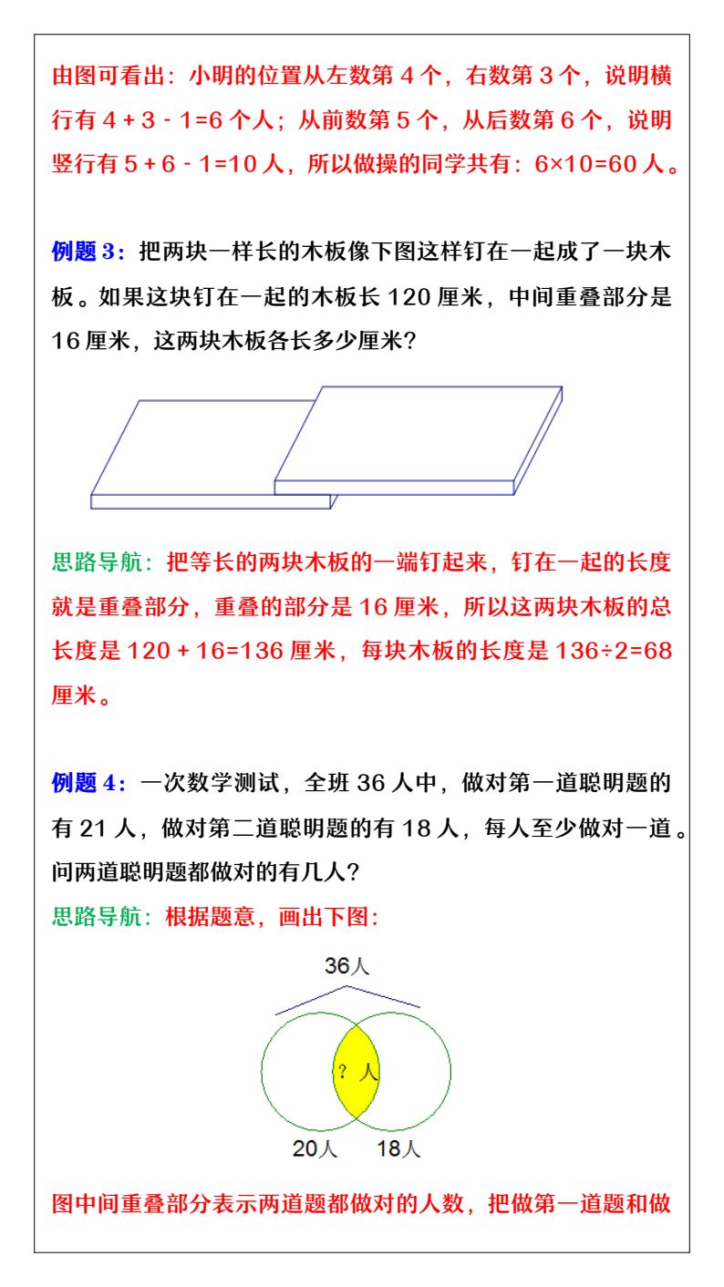 资料预览 第2页