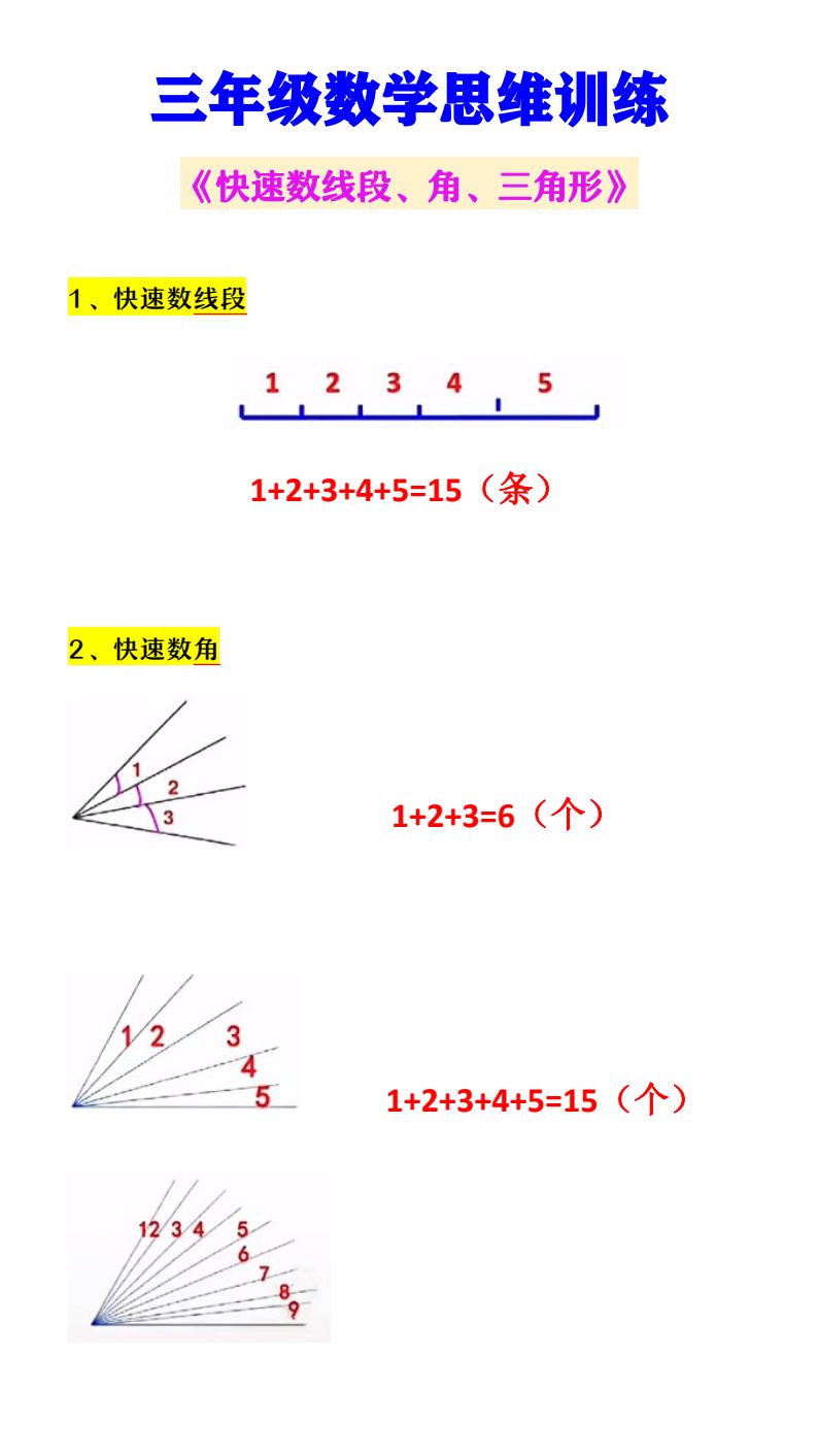 资料预览 第1页