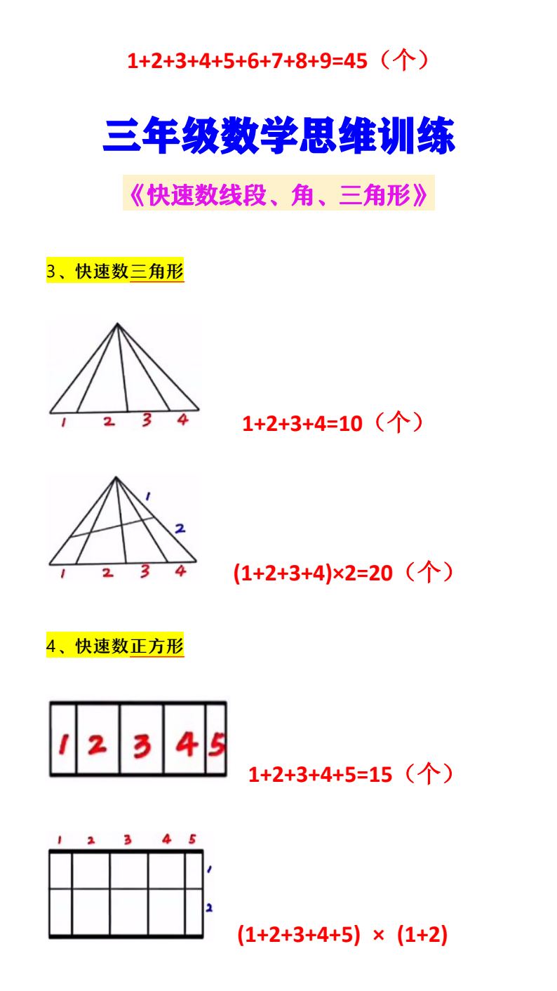 资料预览 第2页