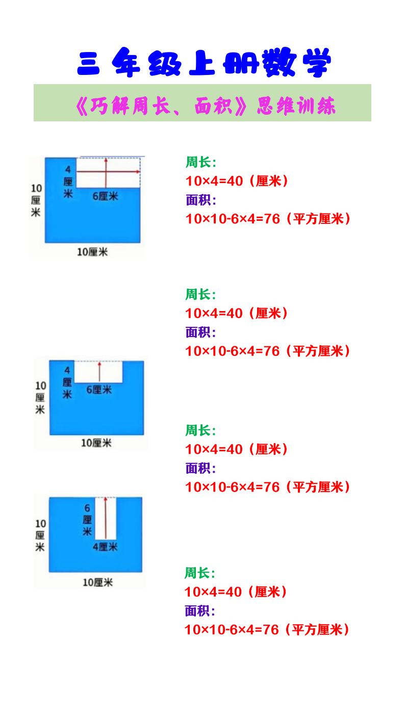 资料预览 第1页