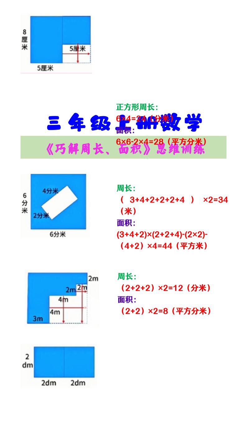 资料预览 第2页