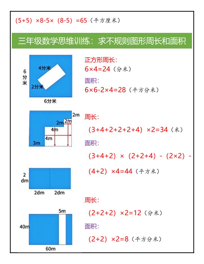资料预览 第2页