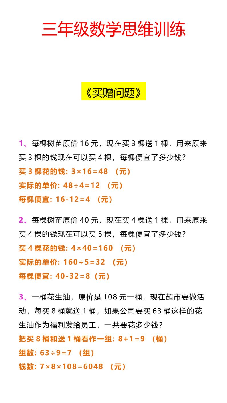 资料预览 第1页