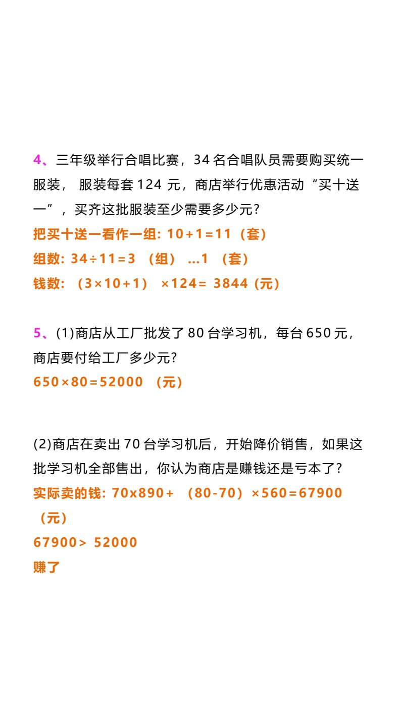 资料预览 第2页