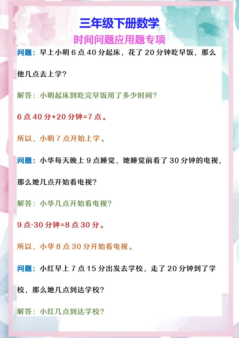 资料预览 第1页