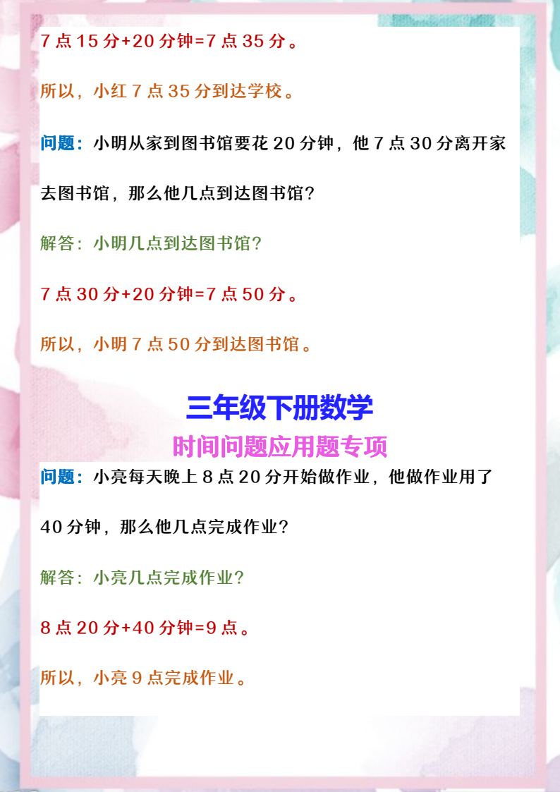 资料预览 第2页