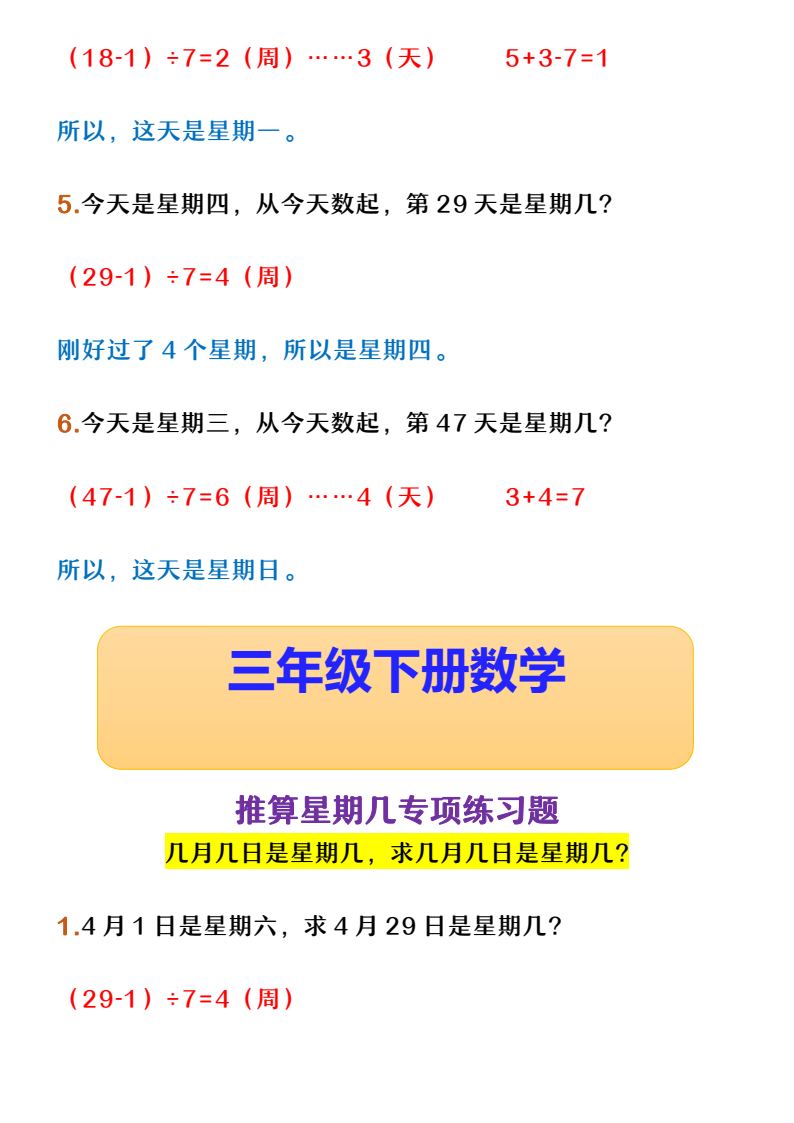 资料预览 第2页