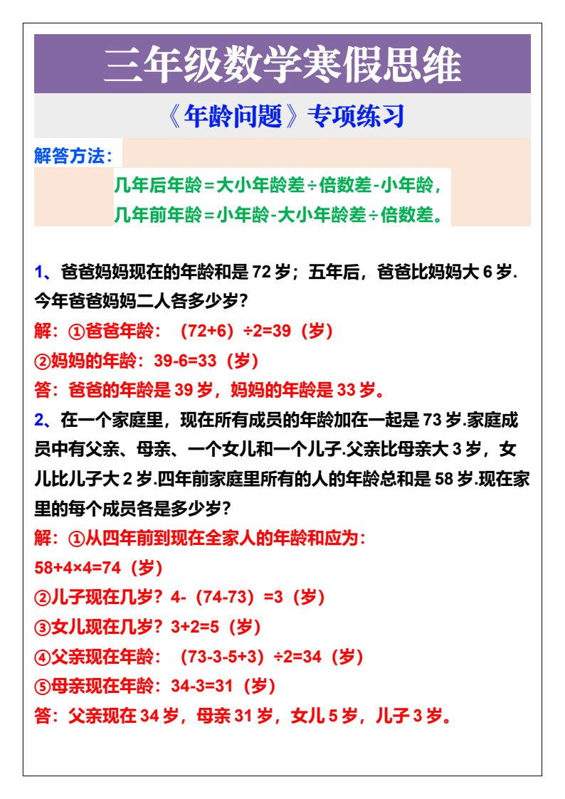资料预览 第1页