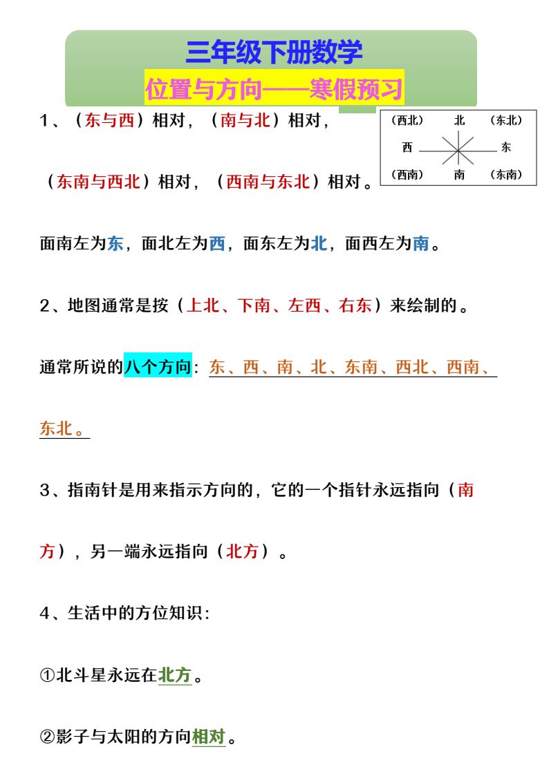 资料预览 第1页