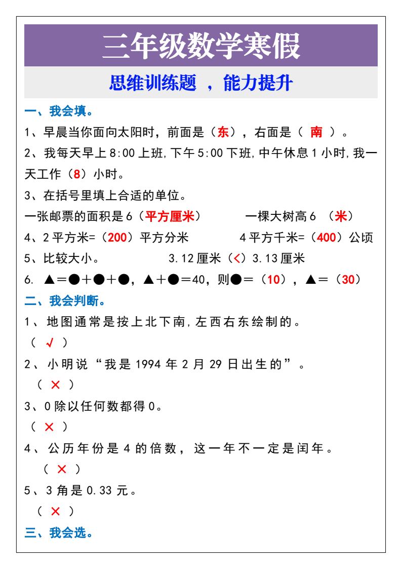 资料预览 第1页