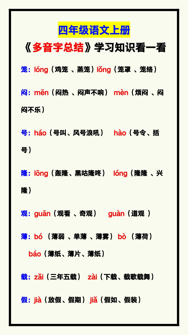 资料预览 第1页