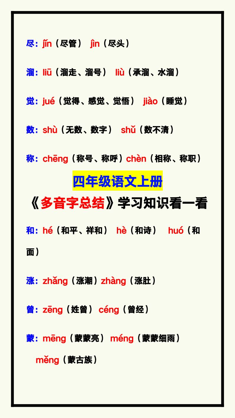 资料预览 第2页