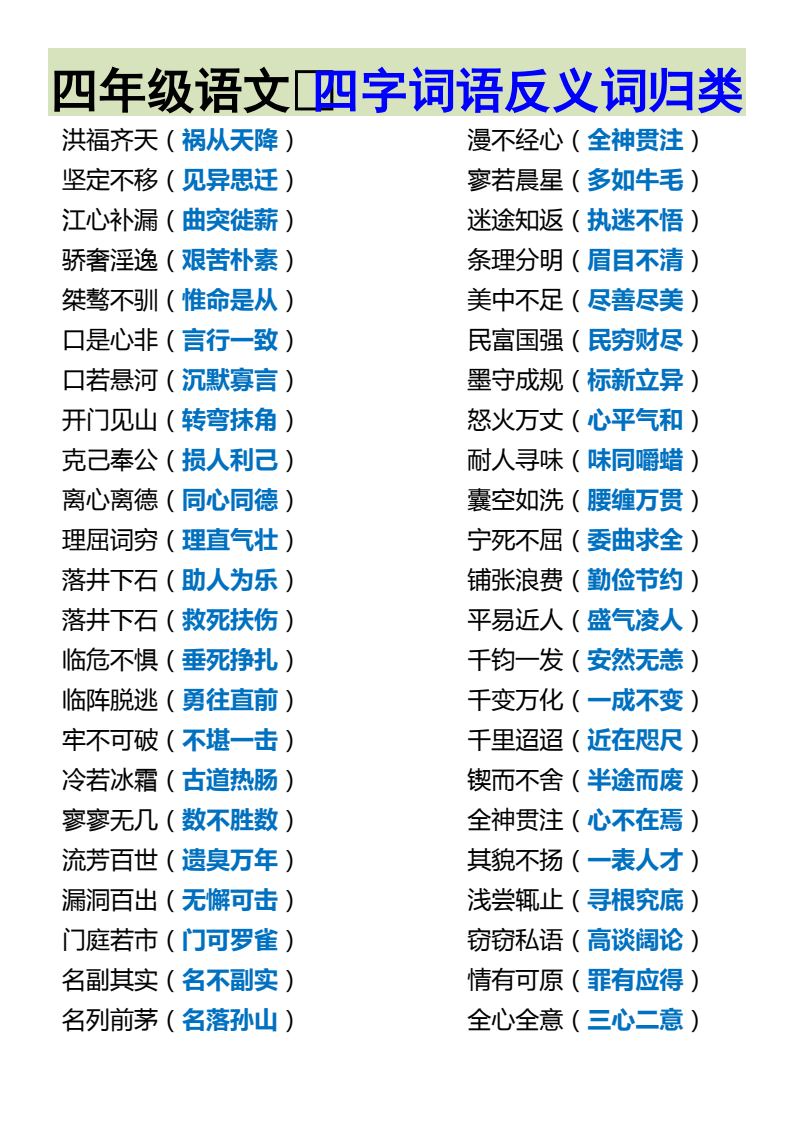 资料预览 第2页