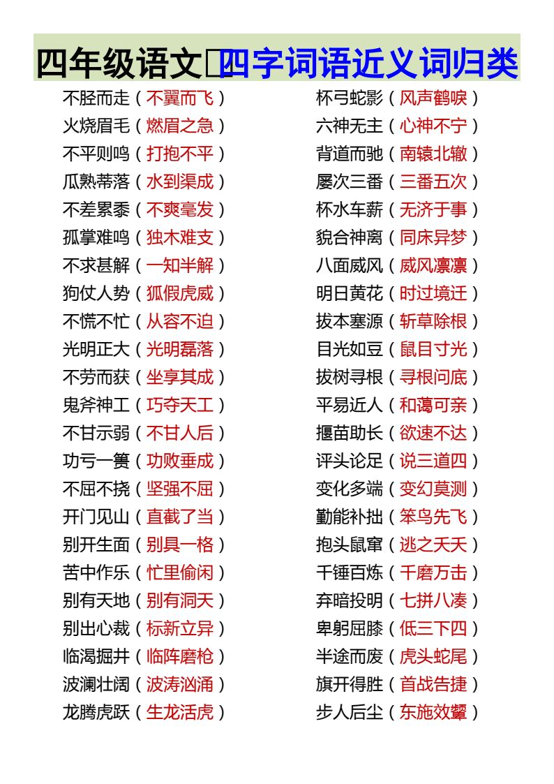 资料预览 第1页