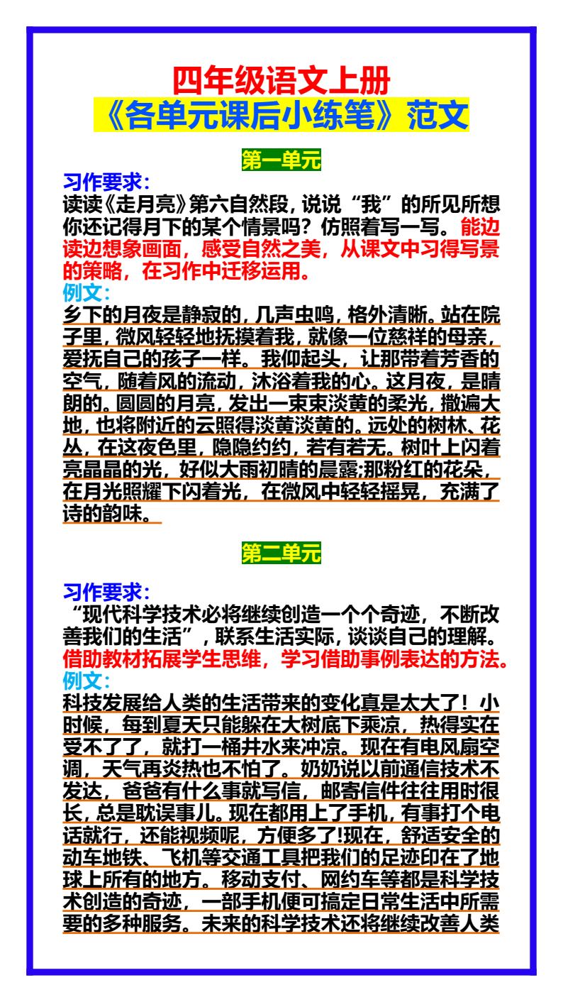 资料预览 第1页
