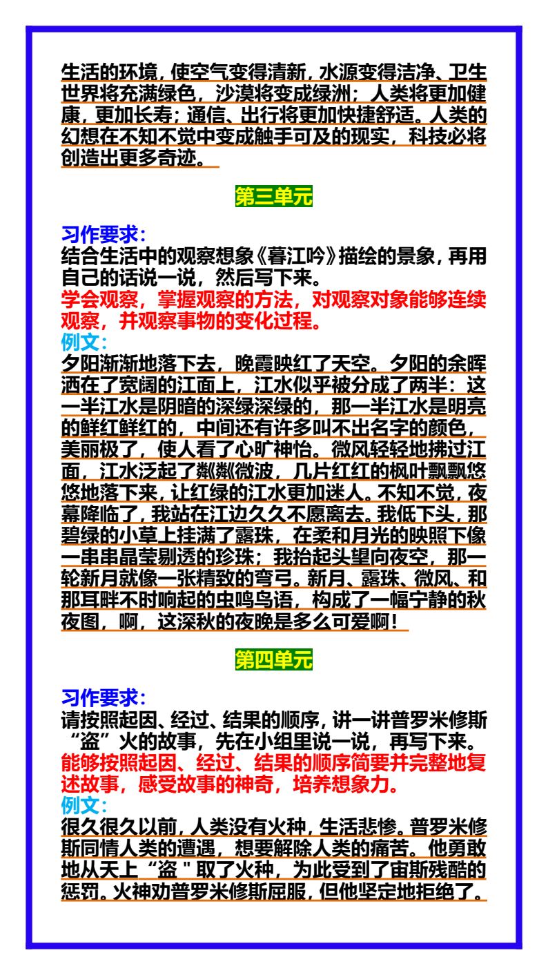 资料预览 第2页