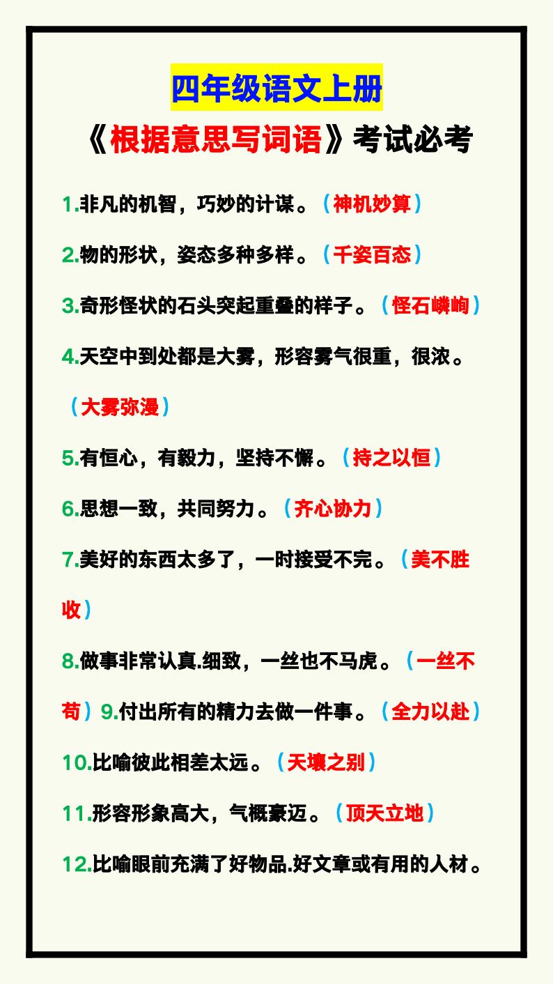 资料预览 第1页
