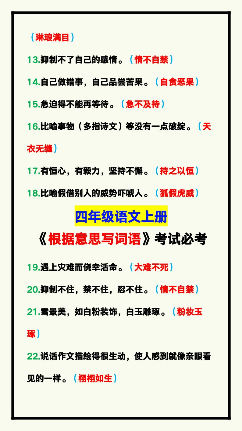 资料预览 第2页