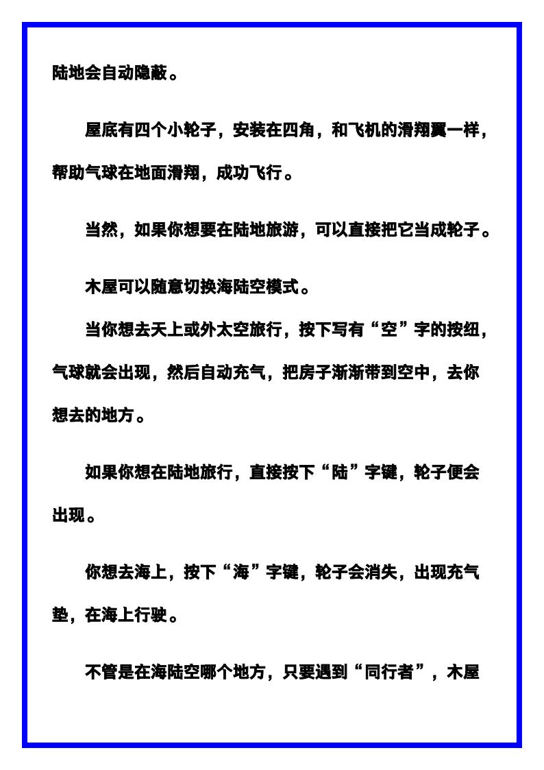 资料预览 第2页