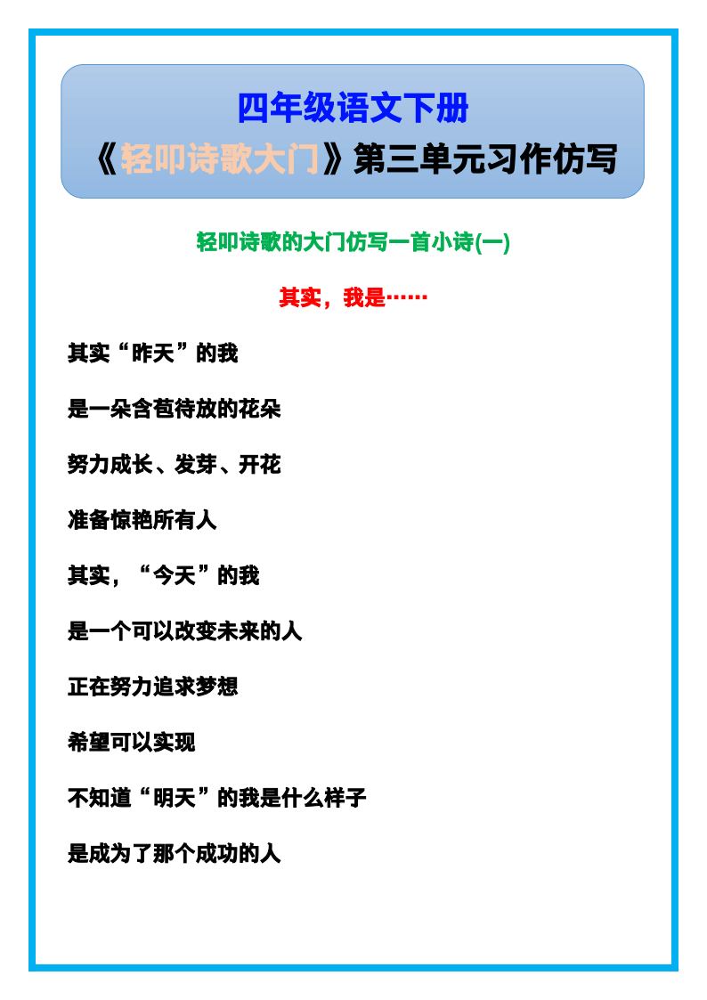 资料预览 第1页