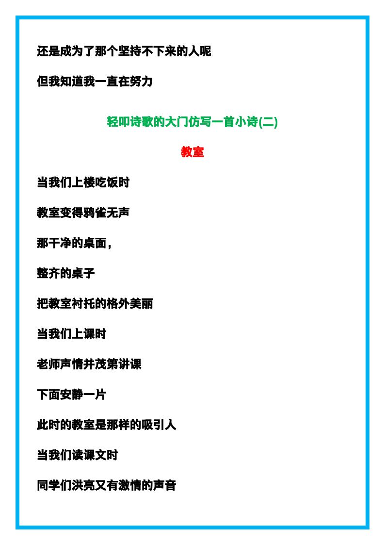 资料预览 第2页