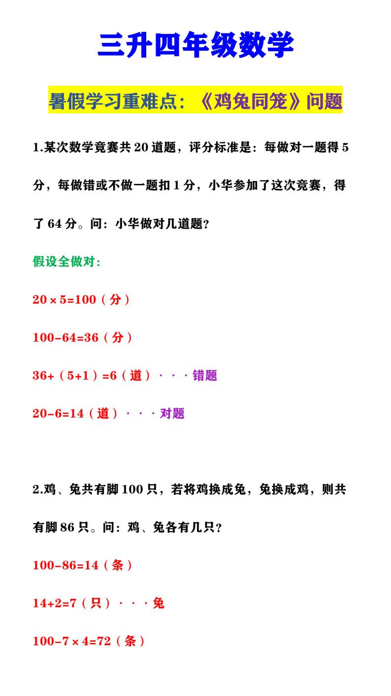 资料预览 第1页