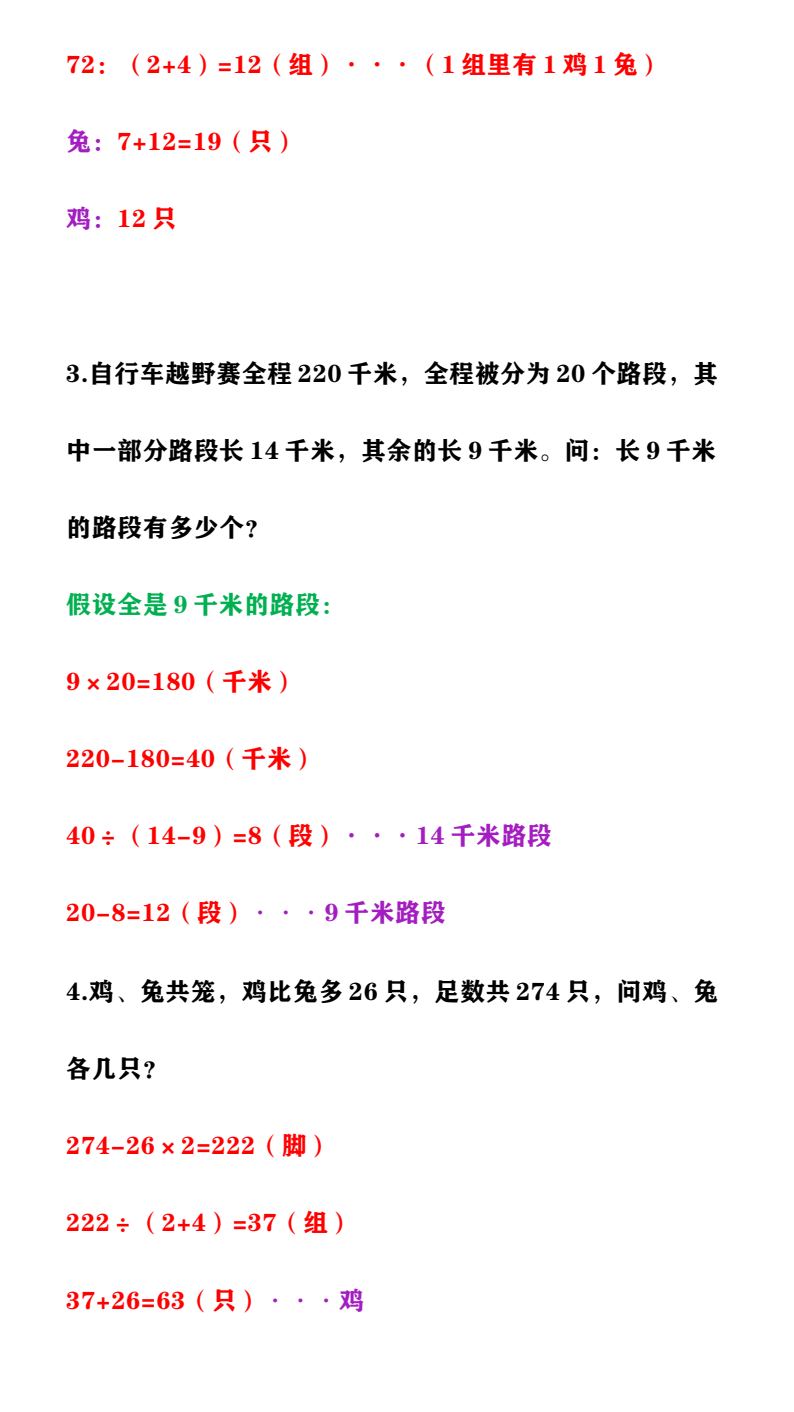 资料预览 第2页
