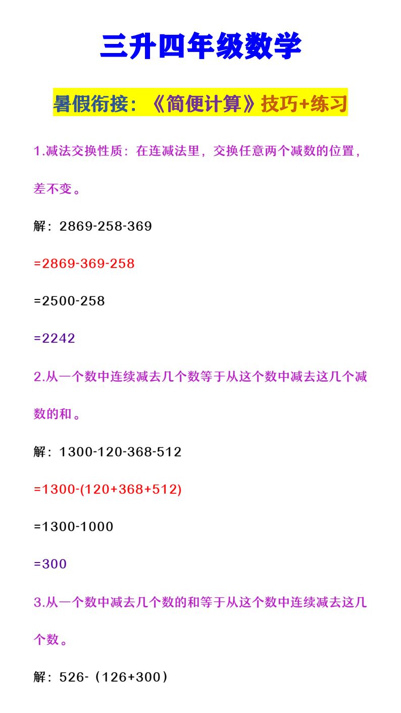 资料预览 第1页