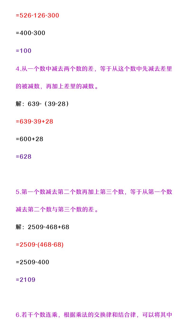 资料预览 第2页