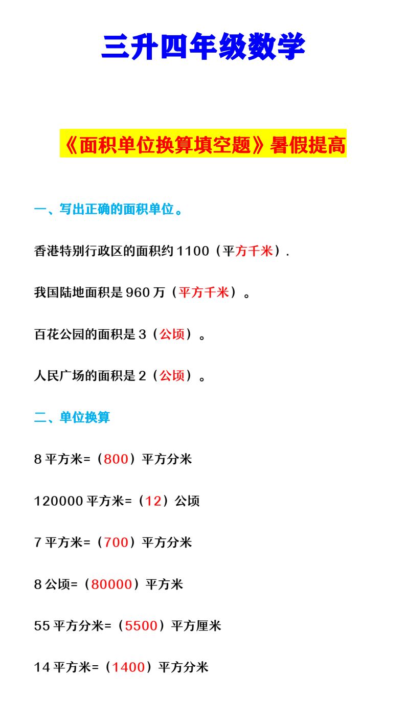 资料预览 第1页