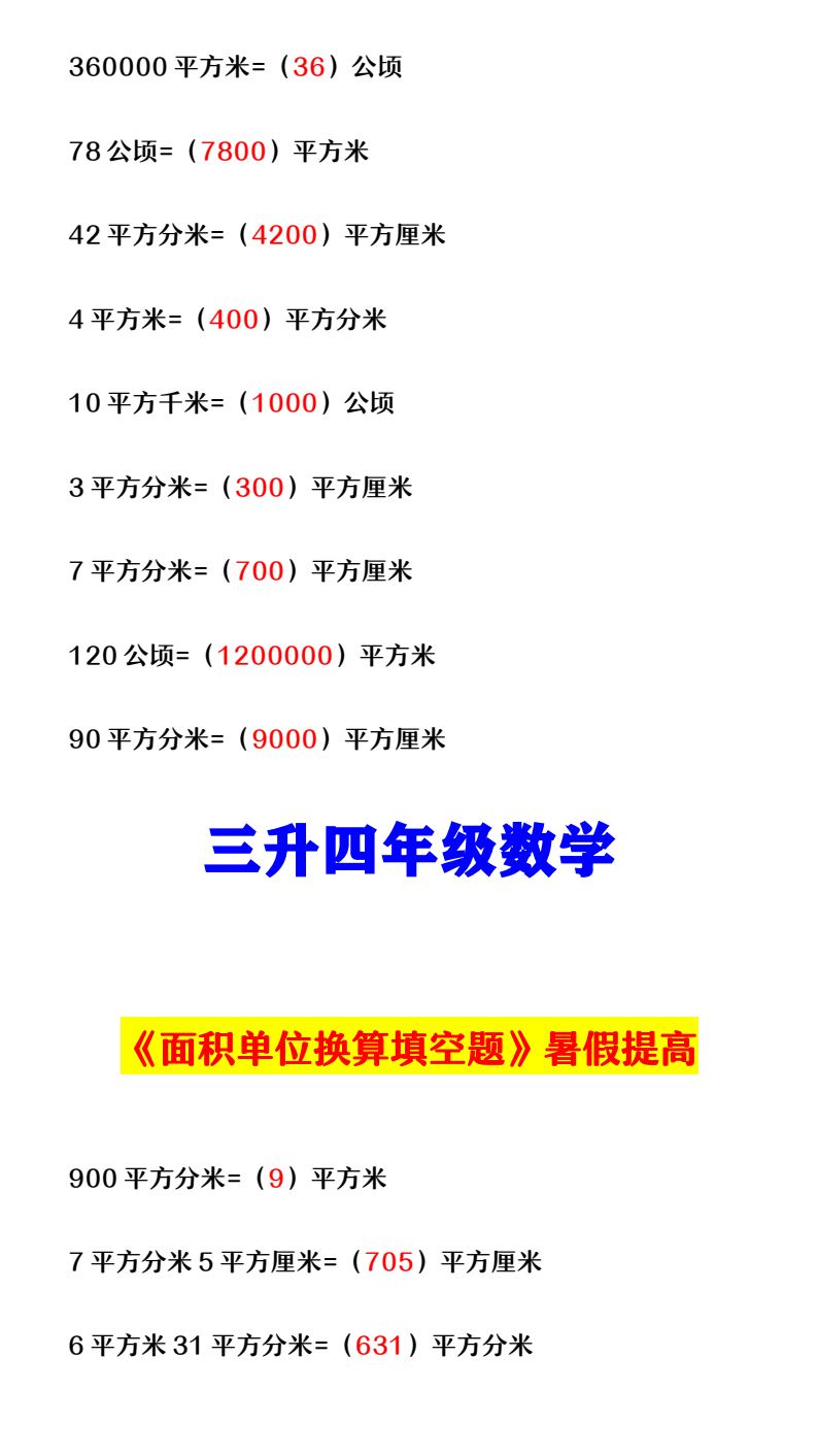 资料预览 第2页