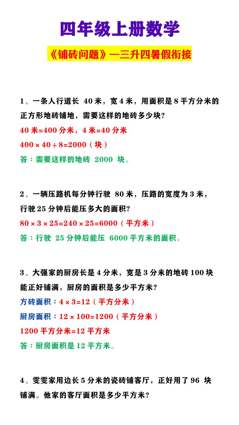 资料预览 第1页