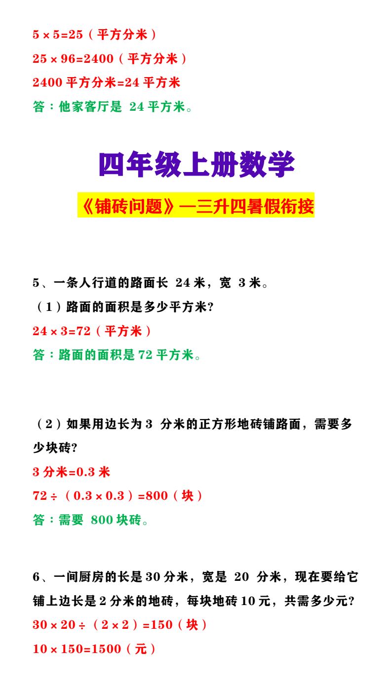 资料预览 第2页