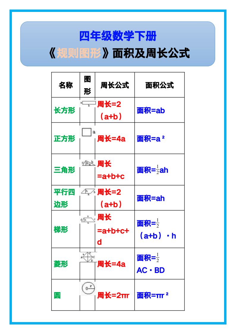 资料预览 第1页