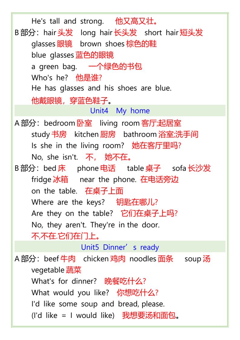 资料预览 第2页