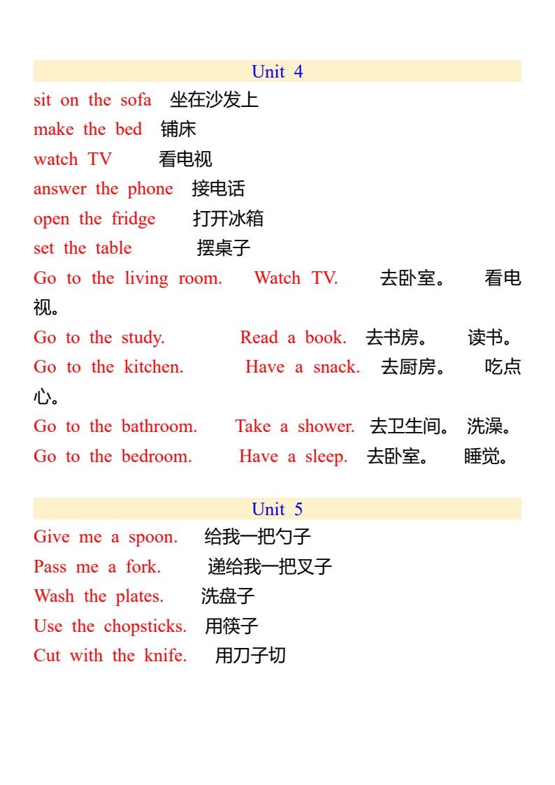 资料预览 第2页