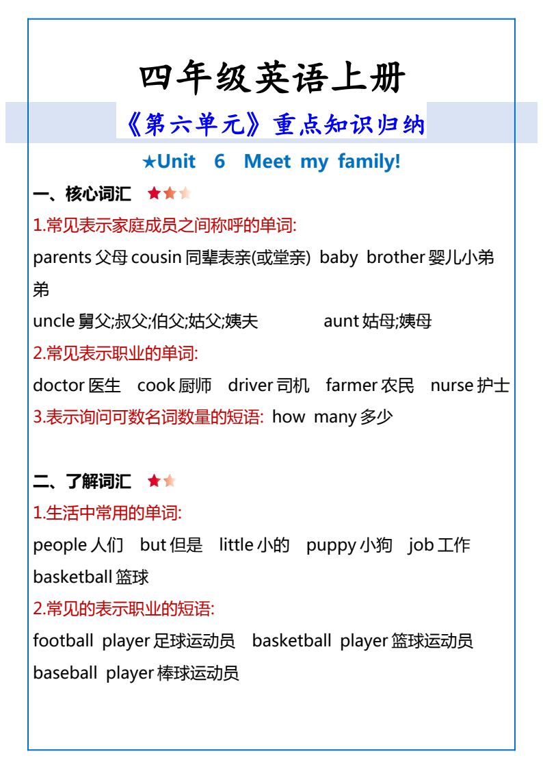 资料预览 第1页