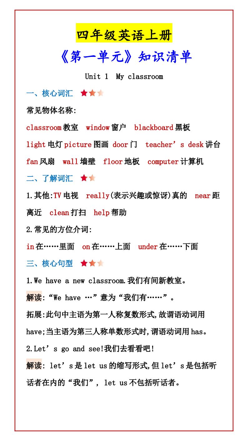 资料预览 第1页