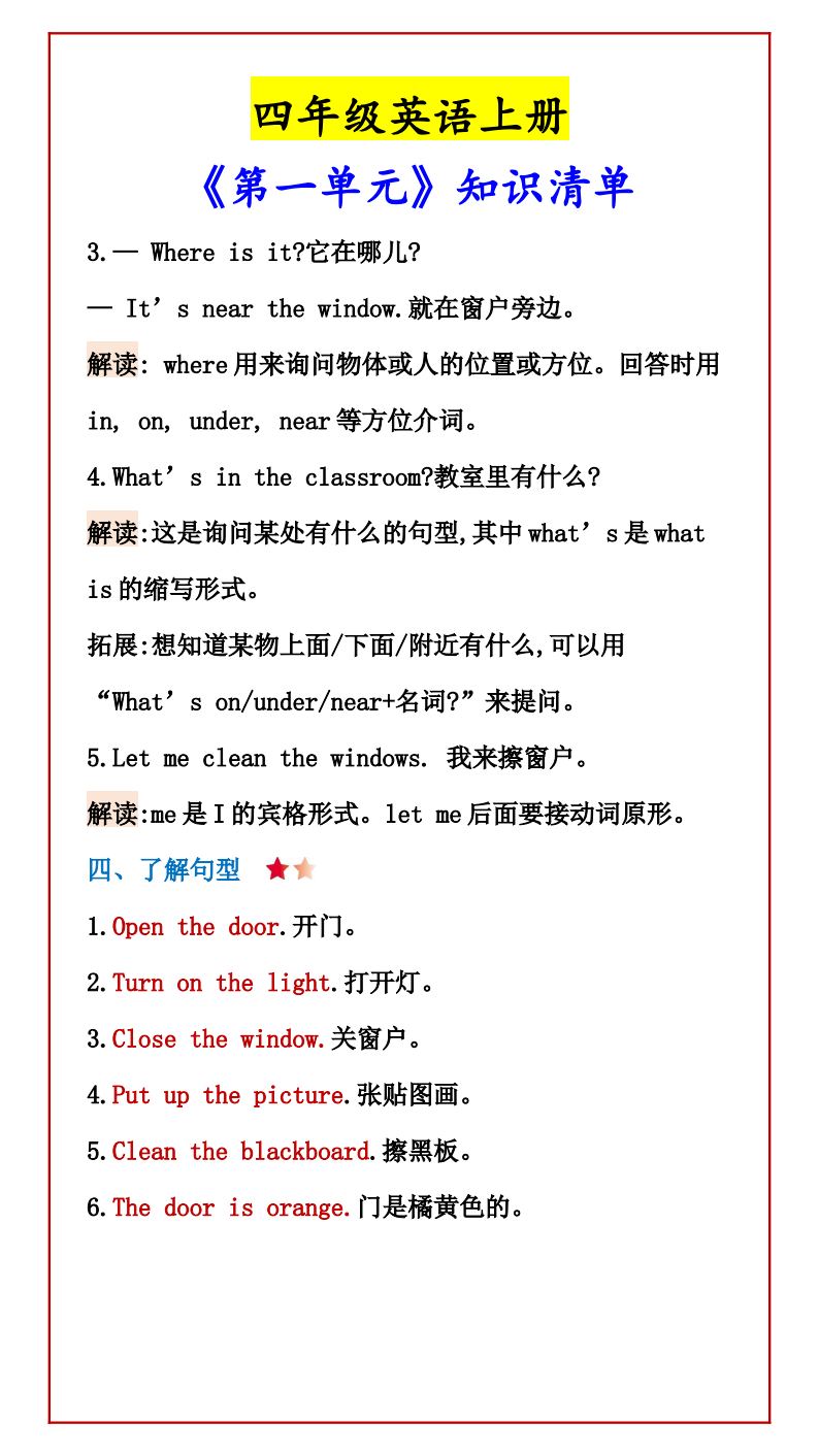 资料预览 第2页