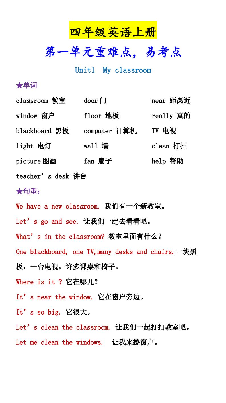 资料预览 第1页